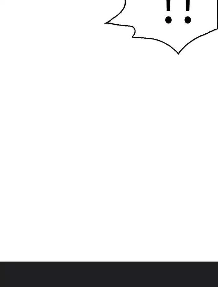 Hoán Đổi Diệu Kỳ Chapter 195 - 56