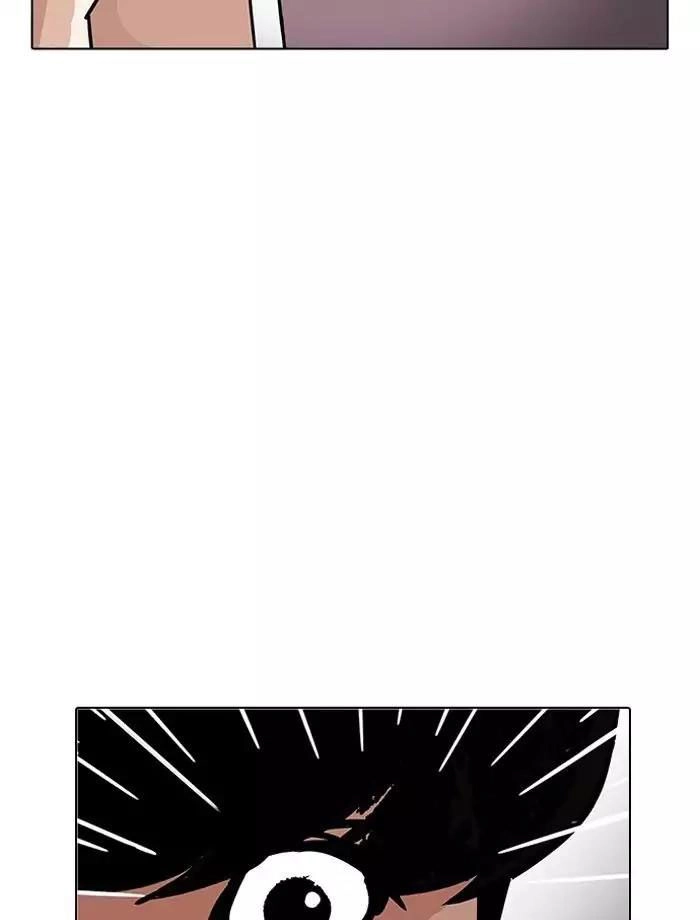 Hoán Đổi Diệu Kỳ Chapter 195 - 75