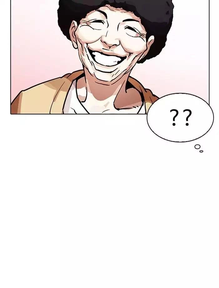 Hoán Đổi Diệu Kỳ Chapter 195 - 94