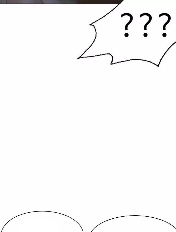 Hoán Đổi Diệu Kỳ Chapter 195 - 106