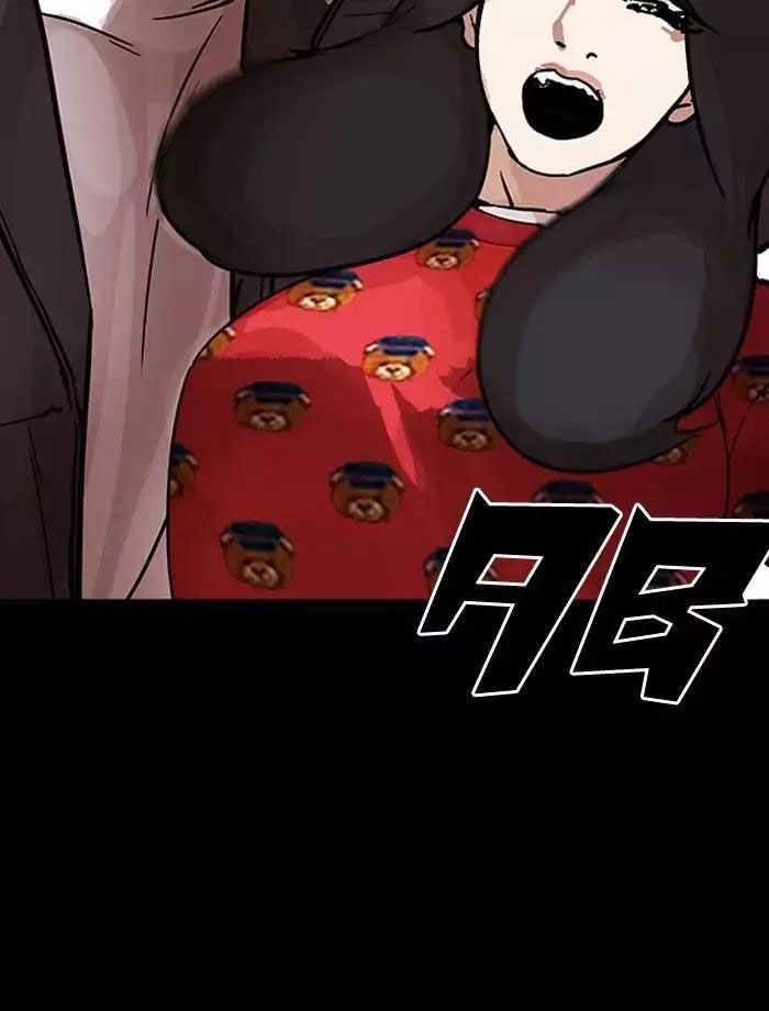 Hoán Đổi Diệu Kỳ Chapter 195 - 120