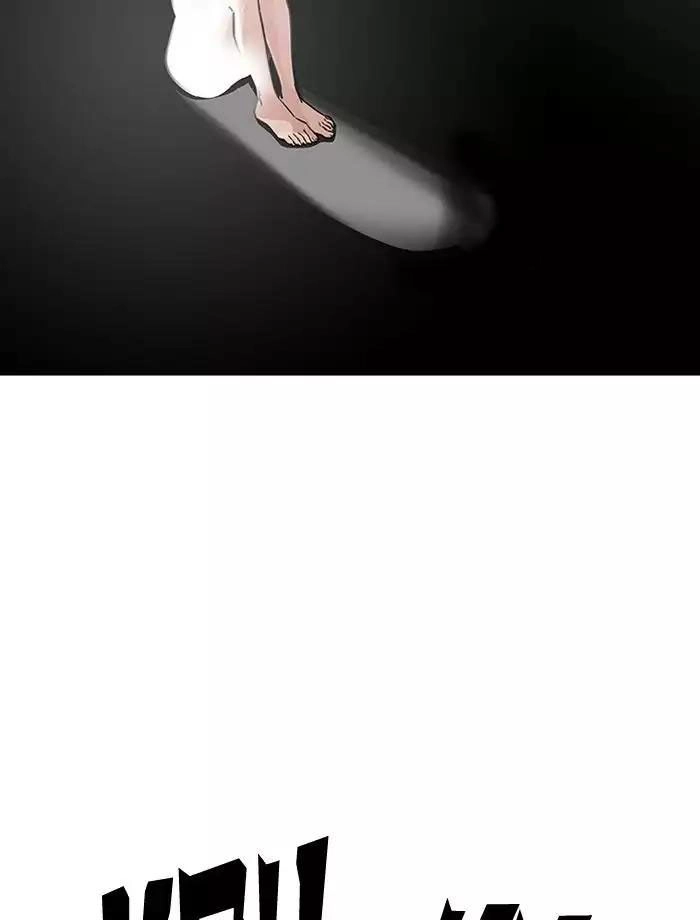 Hoán Đổi Diệu Kỳ Chapter 195 - 150