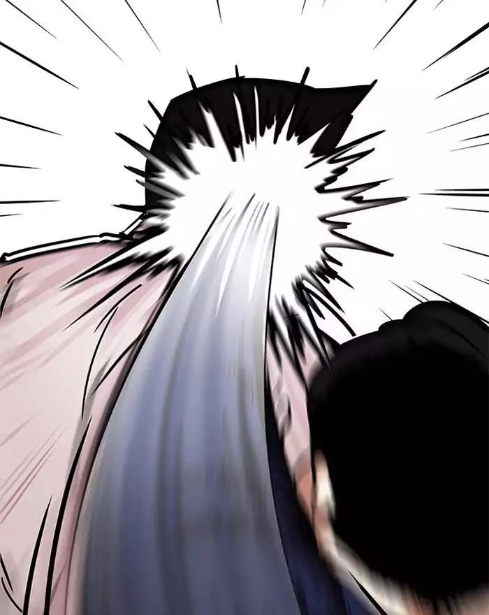 Hoán Đổi Diệu Kỳ Chapter 197 - 12