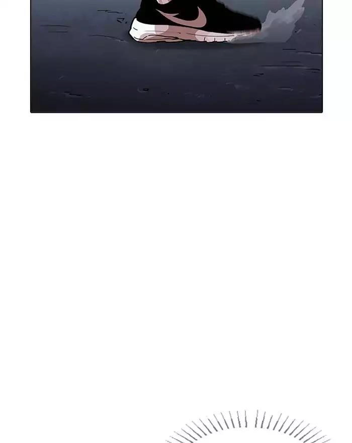 Hoán Đổi Diệu Kỳ Chapter 197 - 26