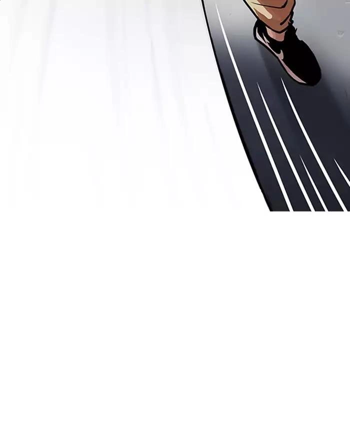 Hoán Đổi Diệu Kỳ Chapter 197 - 32