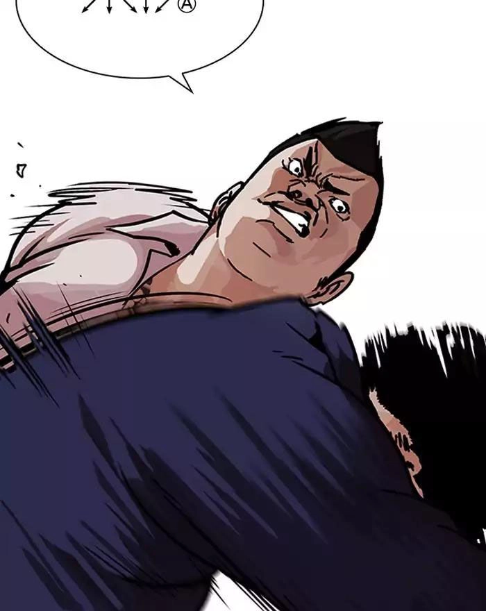 Hoán Đổi Diệu Kỳ Chapter 197 - 40