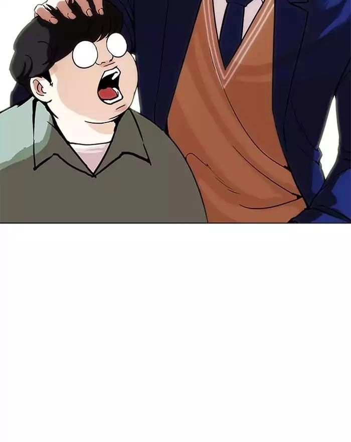 Hoán Đổi Diệu Kỳ Chapter 197 - 109