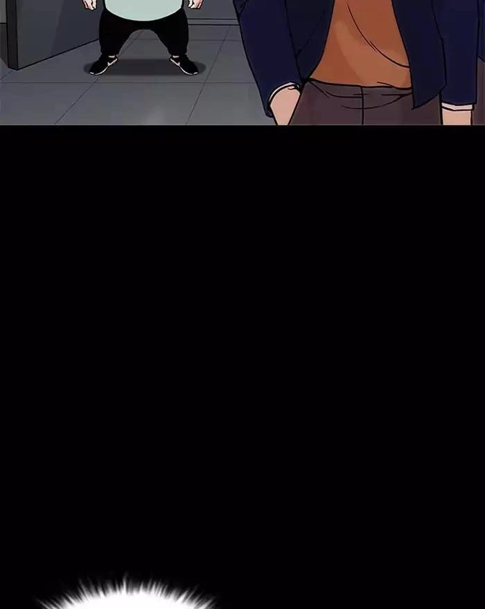 Hoán Đổi Diệu Kỳ Chapter 197 - 114