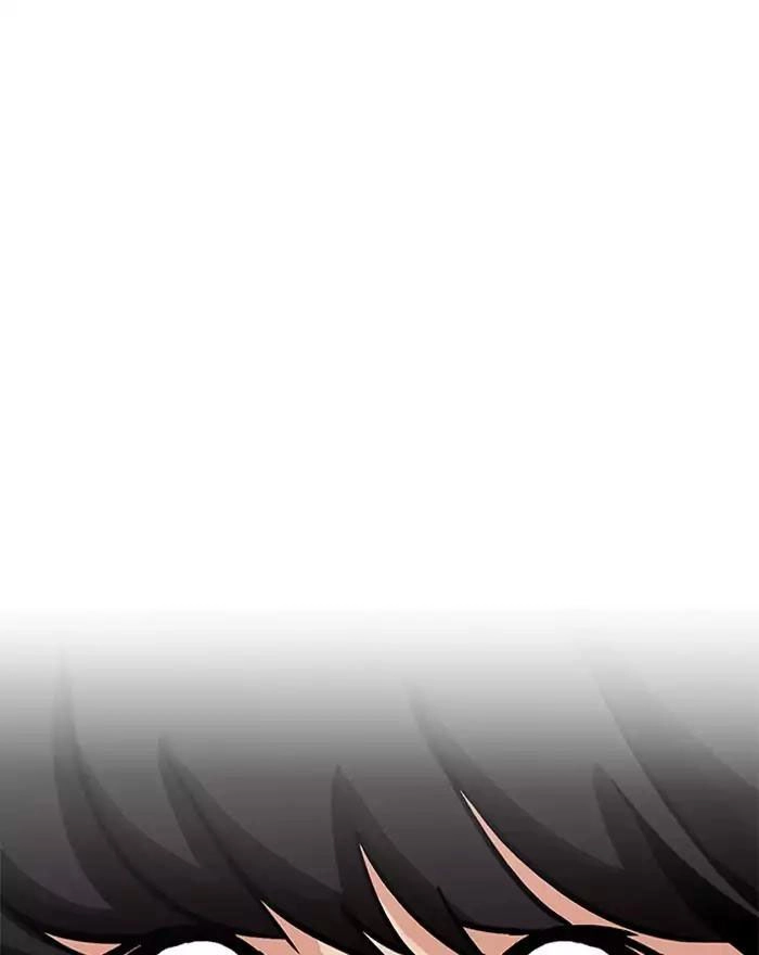 Hoán Đổi Diệu Kỳ Chapter 197 - 153