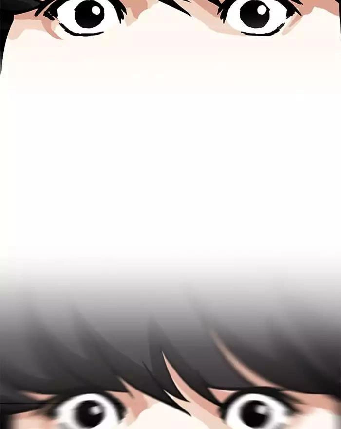 Hoán Đổi Diệu Kỳ Chapter 197 - 154