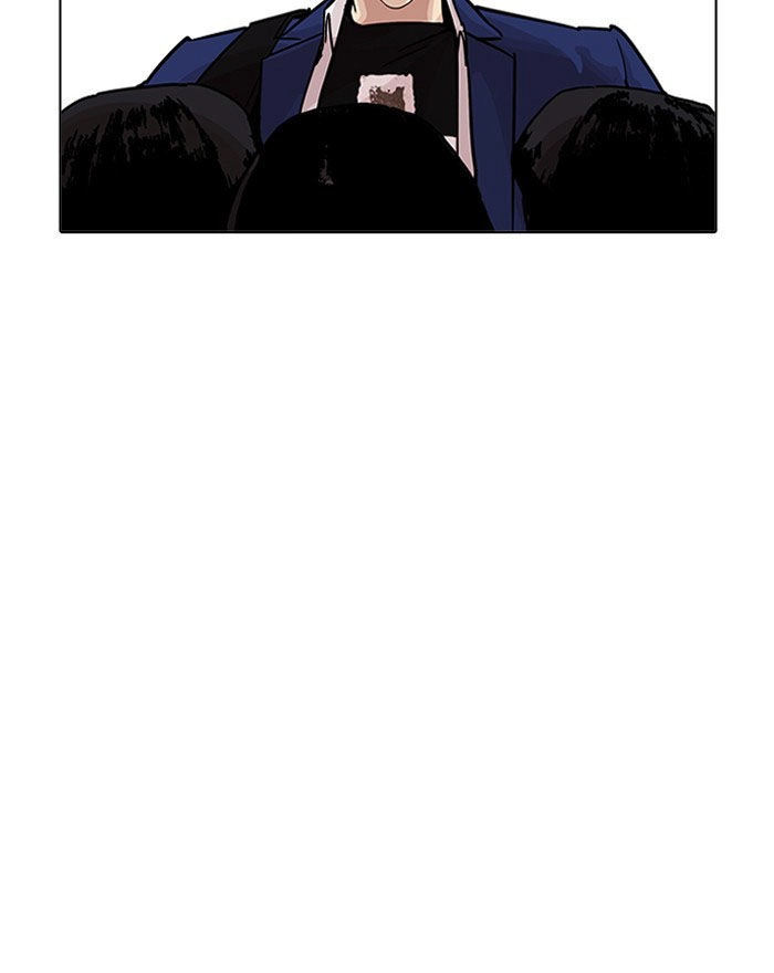 Hoán Đổi Diệu Kỳ Chapter 199 - 16