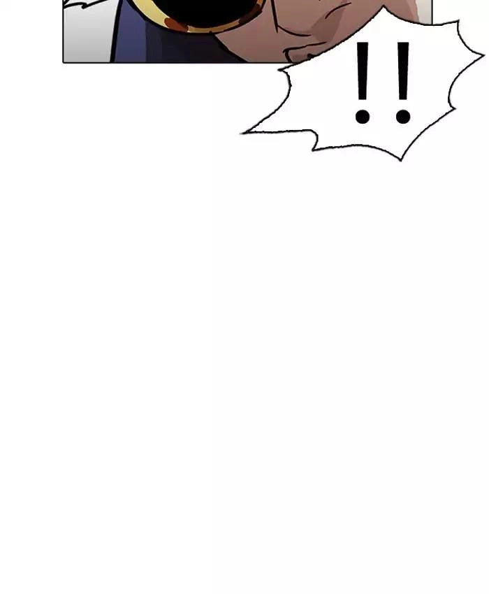 Hoán Đổi Diệu Kỳ Chapter 200 - 51