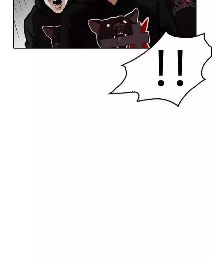 Hoán Đổi Diệu Kỳ Chapter 201 - 40