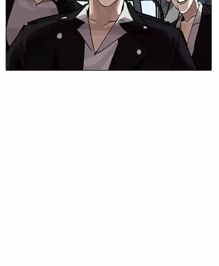 Hoán Đổi Diệu Kỳ Chapter 201 - 62