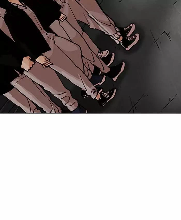 Hoán Đổi Diệu Kỳ Chapter 201 - 97