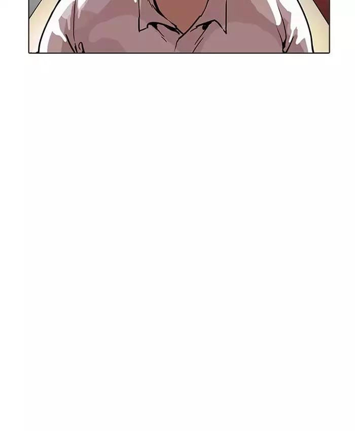 Hoán Đổi Diệu Kỳ Chapter 201 - 145