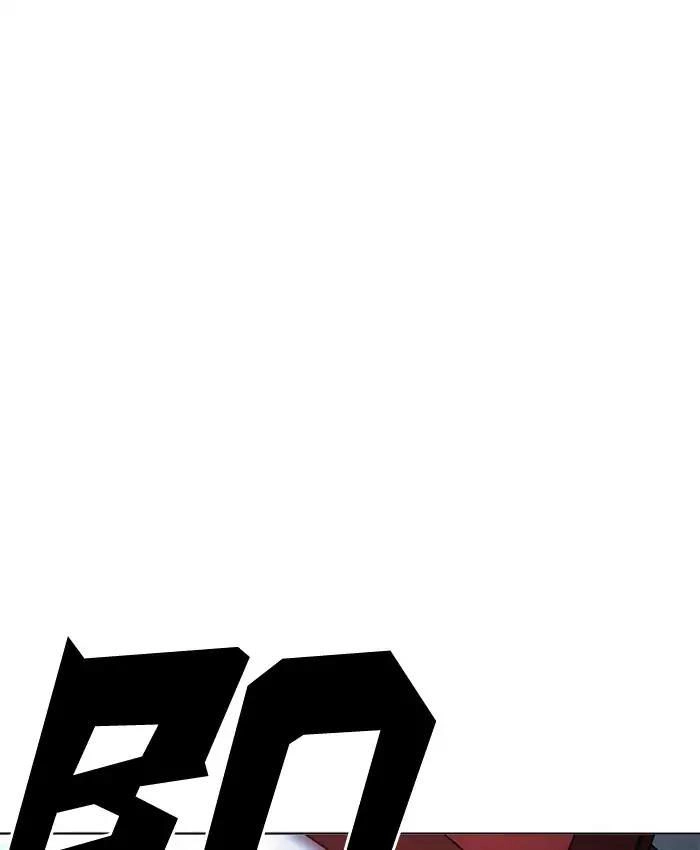 Hoán Đổi Diệu Kỳ Chapter 201 - 149