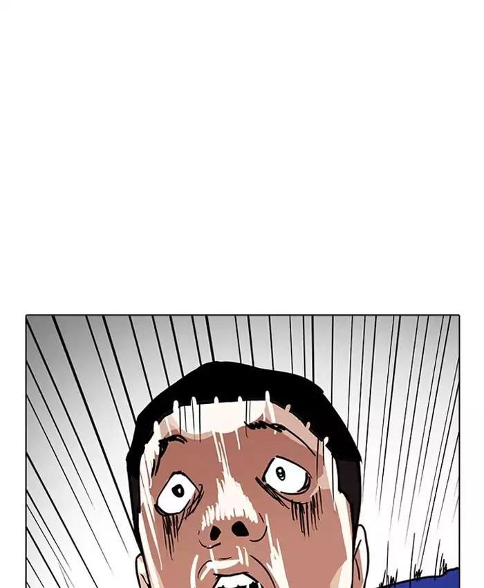 Hoán Đổi Diệu Kỳ Chapter 201 - 152