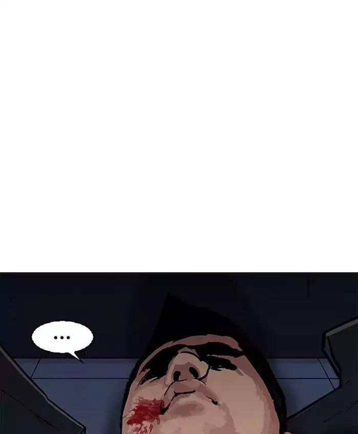 Hoán Đổi Diệu Kỳ Chapter 201 - 158