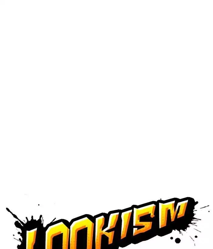 Hoán Đổi Diệu Kỳ Chapter 203 - 46