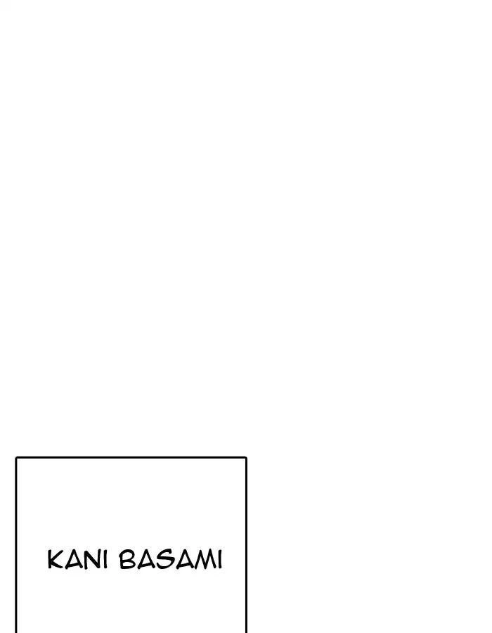 Hoán Đổi Diệu Kỳ Chapter 204 - 80