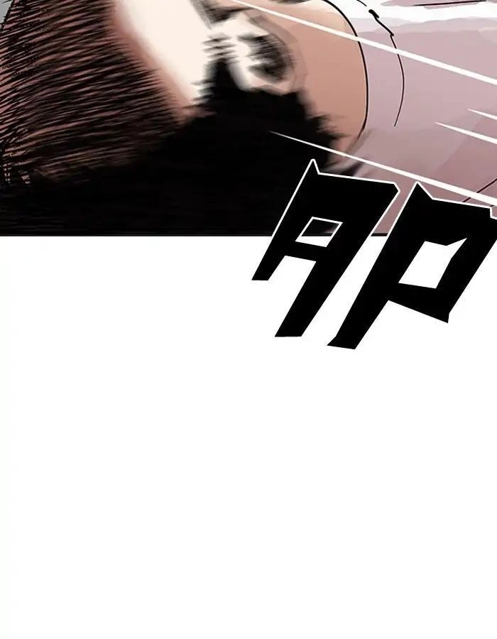 Hoán Đổi Diệu Kỳ Chapter 204 - 106