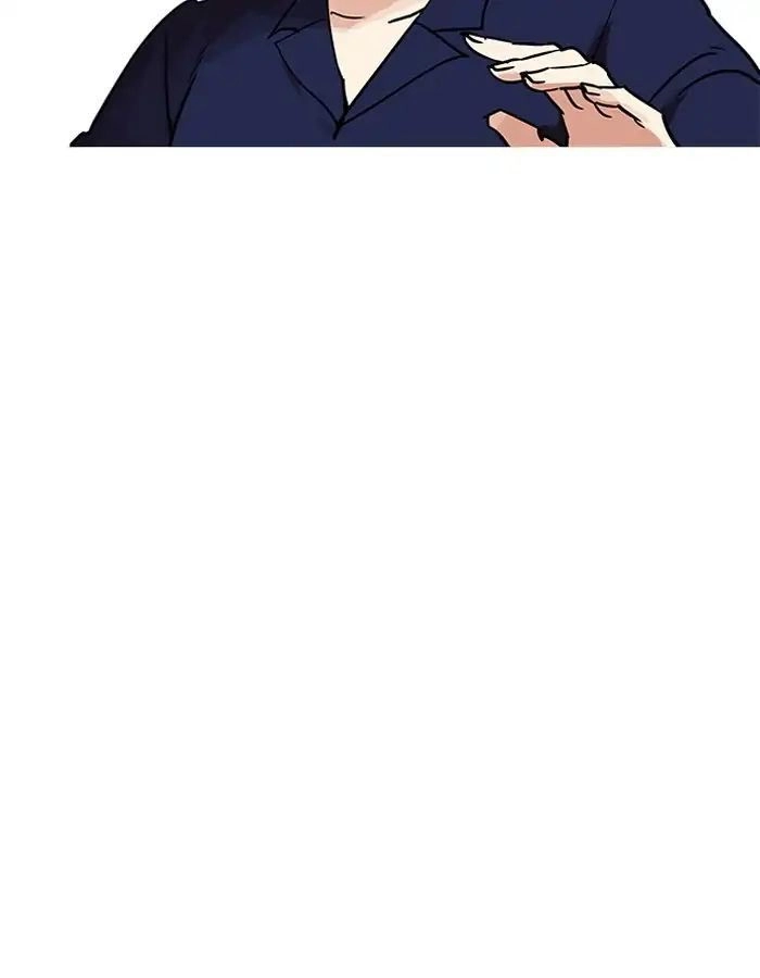 Hoán Đổi Diệu Kỳ Chapter 206 - 79