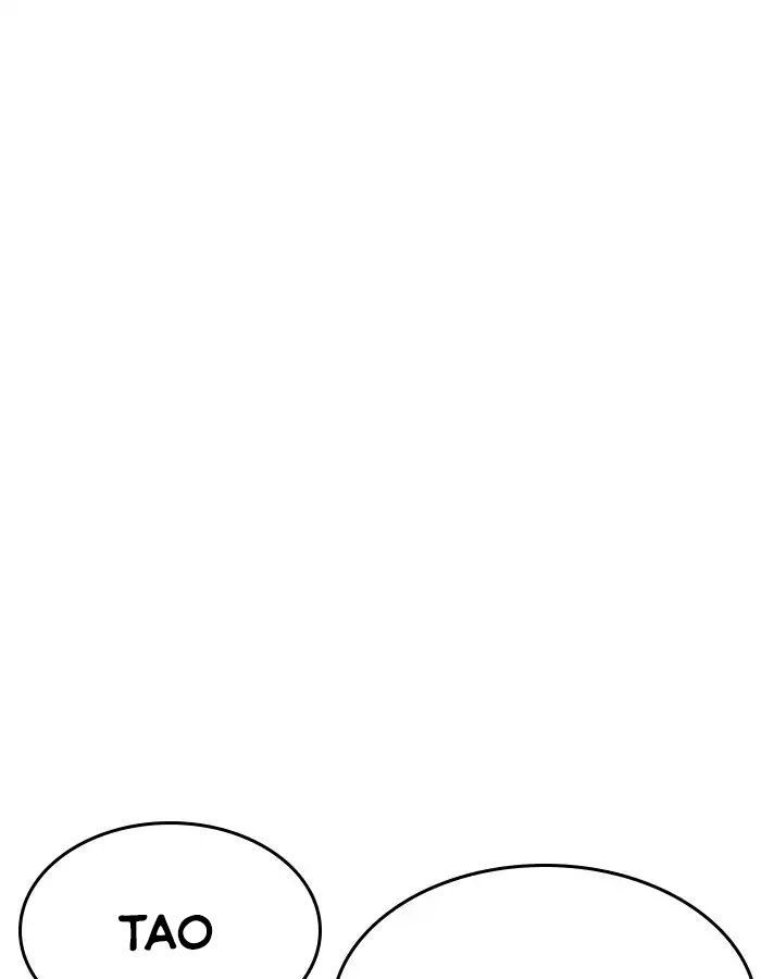 Hoán Đổi Diệu Kỳ Chapter 208 - 105