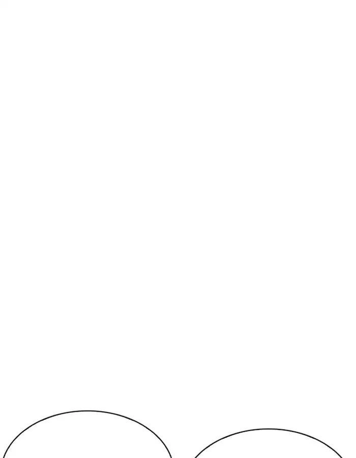 Hoán Đổi Diệu Kỳ Chapter 208 - 178