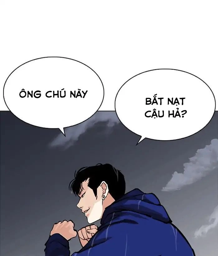 Hoán Đổi Diệu Kỳ Chapter 212 - 17