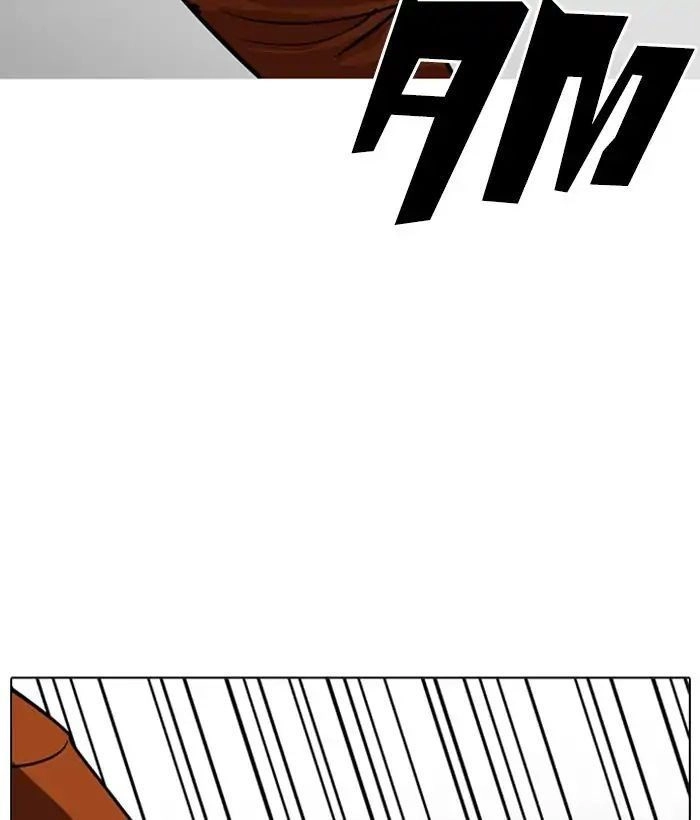 Hoán Đổi Diệu Kỳ Chapter 212 - 40