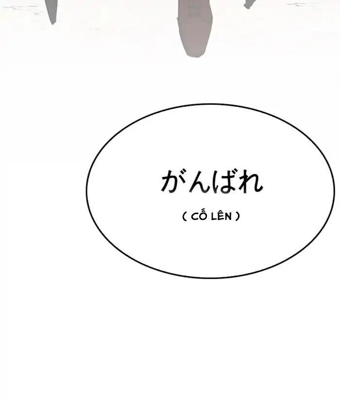 Hoán Đổi Diệu Kỳ Chapter 212 - 158