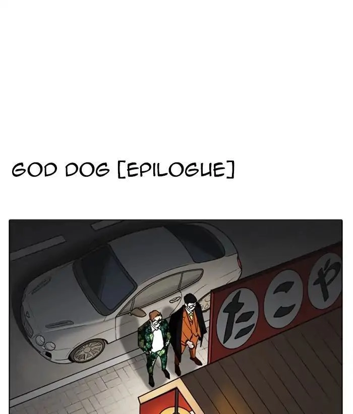 Hoán Đổi Diệu Kỳ Chapter 212 - 186