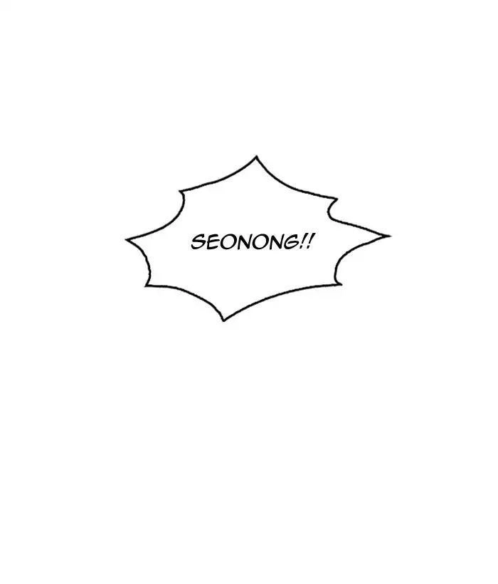 Hoán Đổi Diệu Kỳ Chapter 212 - 200