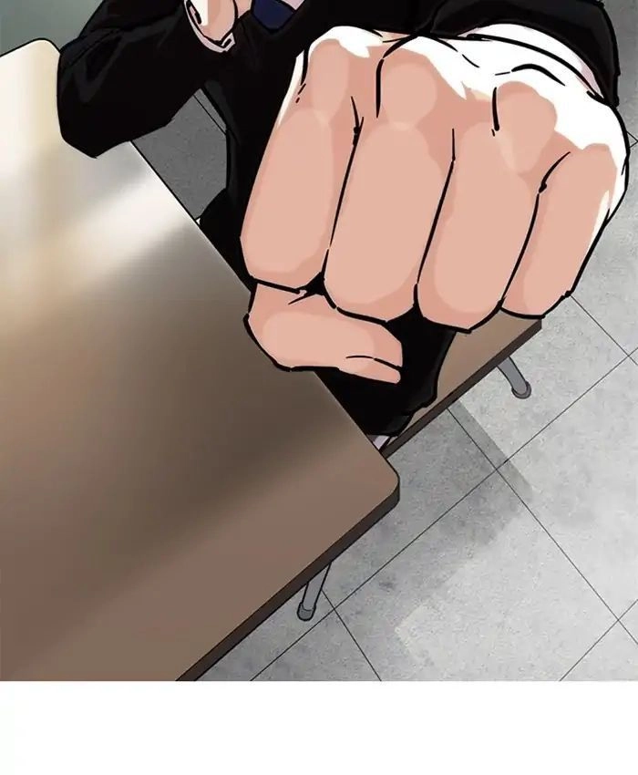 Hoán Đổi Diệu Kỳ Chapter 214 - 11