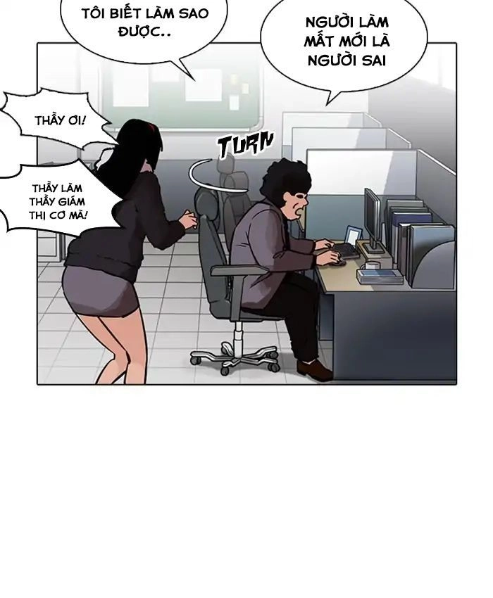 Hoán Đổi Diệu Kỳ Chapter 214 - 88