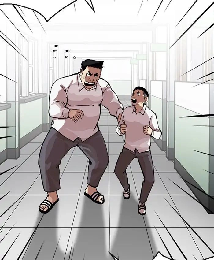 Hoán Đổi Diệu Kỳ Chapter 216 - 65