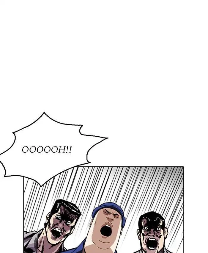 Hoán Đổi Diệu Kỳ Chapter 216 - 82