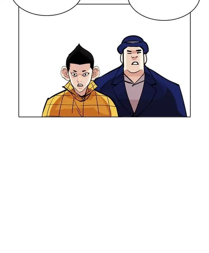 Hoán Đổi Diệu Kỳ Chapter 216 - 132