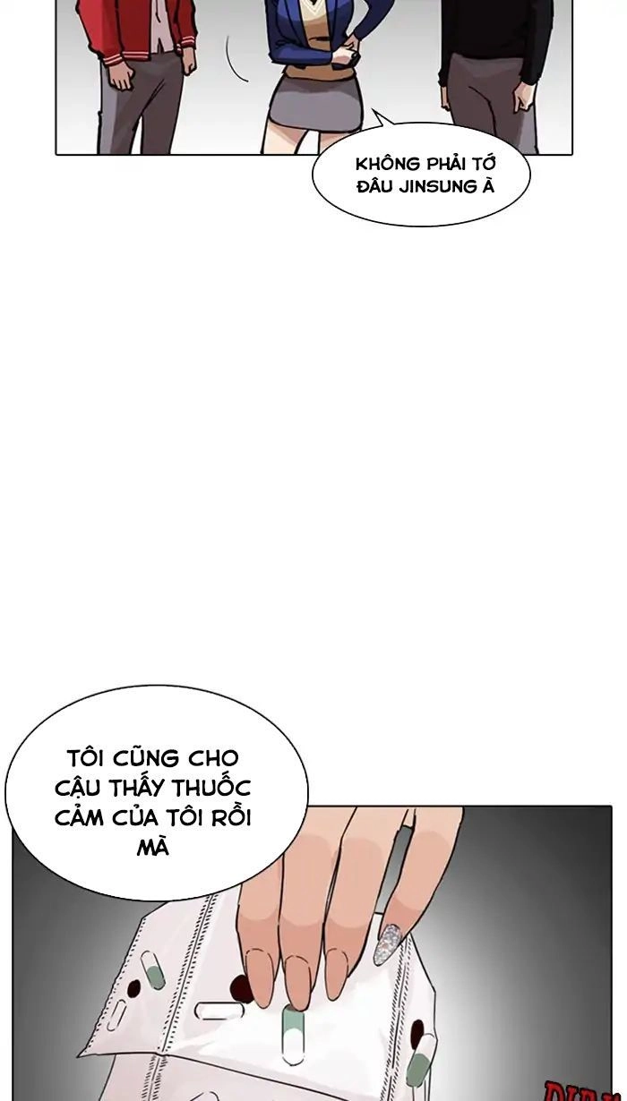 Hoán Đổi Diệu Kỳ Chapter 217 - 8