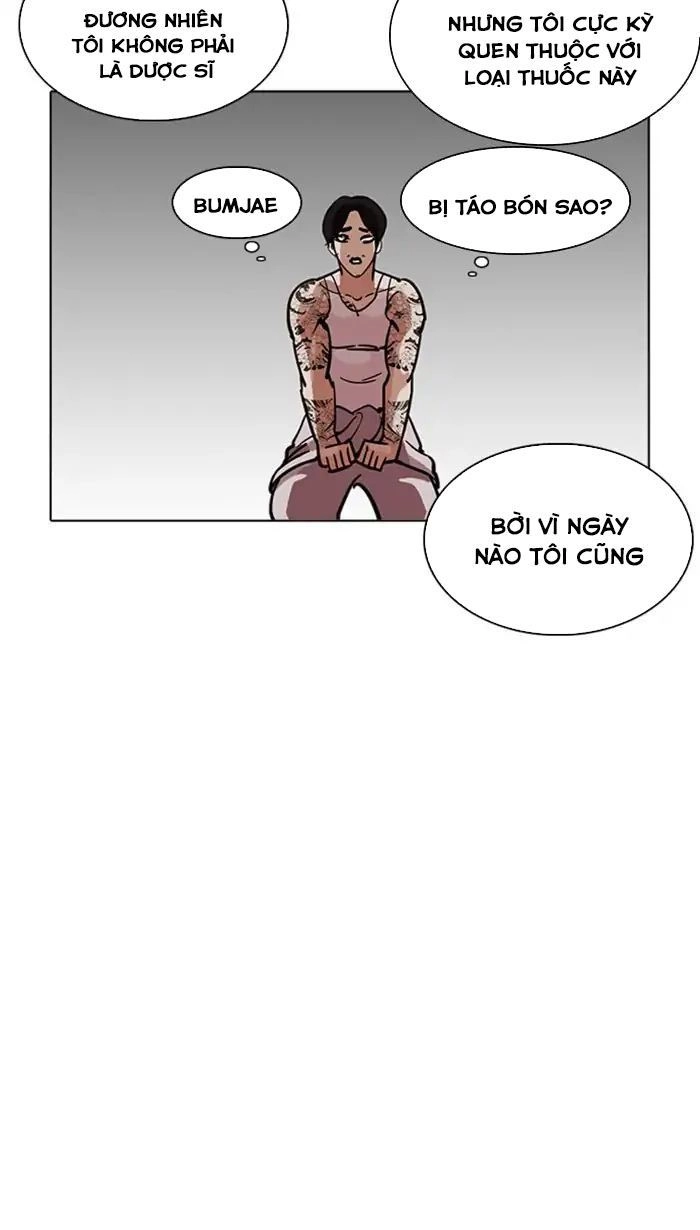 Hoán Đổi Diệu Kỳ Chapter 217 - 13