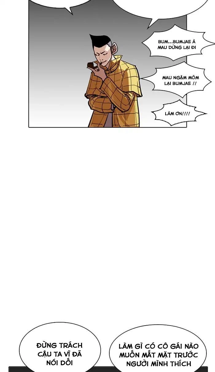 Hoán Đổi Diệu Kỳ Chapter 217 - 24