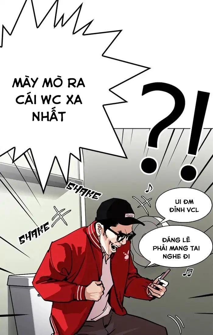 Hoán Đổi Diệu Kỳ Chapter 217 - 42