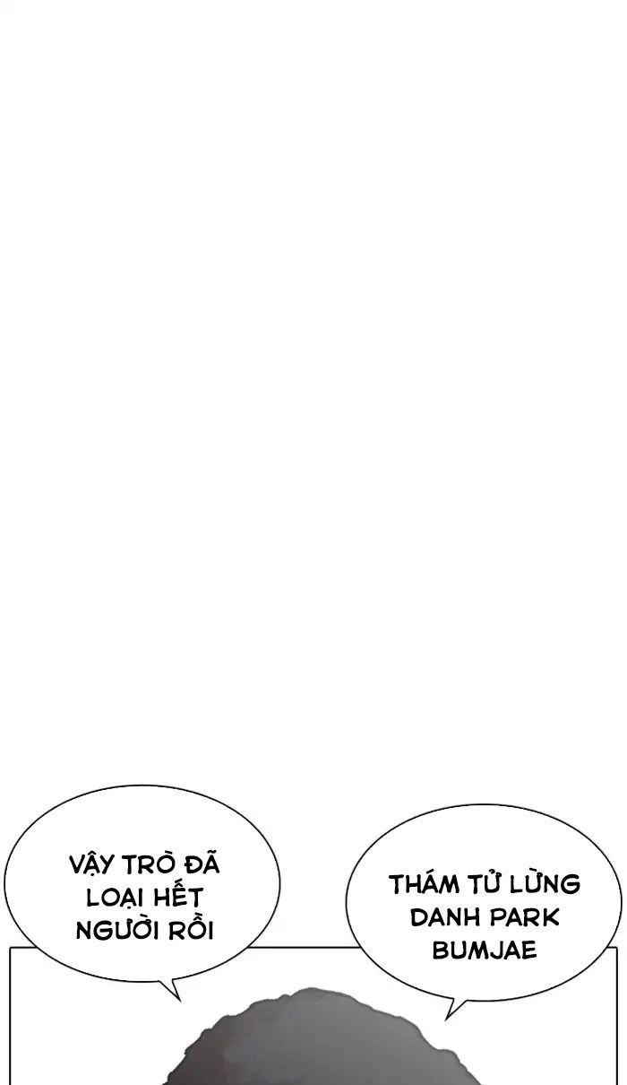 Hoán Đổi Diệu Kỳ Chapter 217 - 83