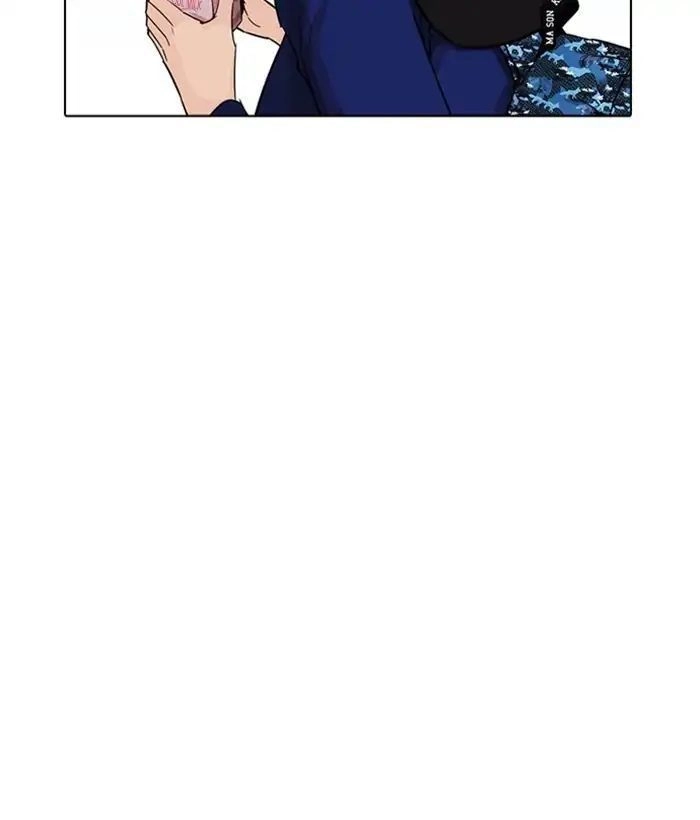 Hoán Đổi Diệu Kỳ Chapter 218 - 9