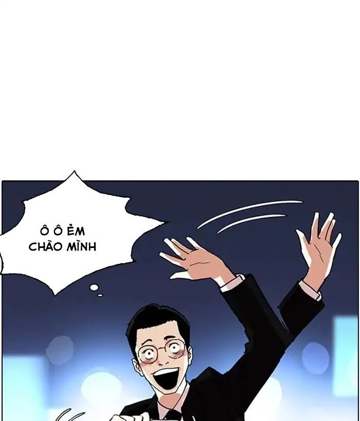 Hoán Đổi Diệu Kỳ Chapter 218 - 134