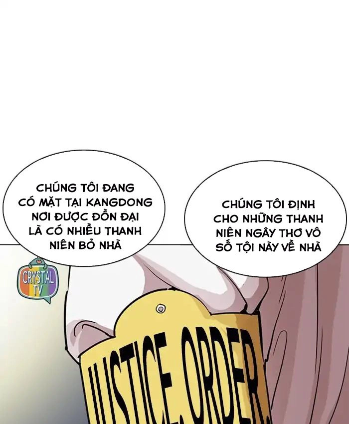 Hoán Đổi Diệu Kỳ Chapter 220 - 8