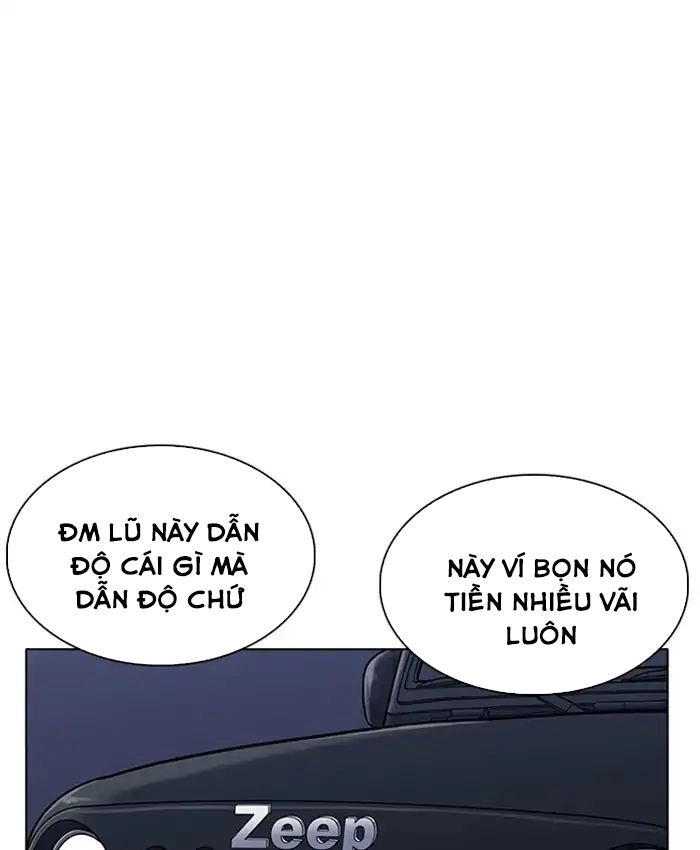 Hoán Đổi Diệu Kỳ Chapter 220 - 29