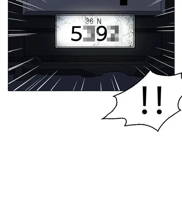 Hoán Đổi Diệu Kỳ Chapter 220 - 45