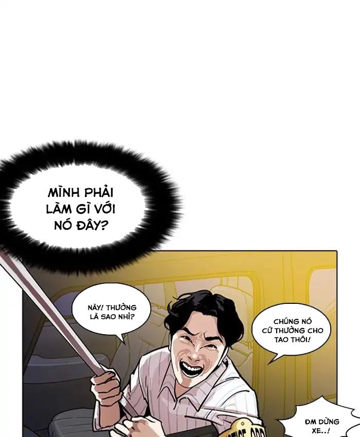 Hoán Đổi Diệu Kỳ Chapter 220 - 48